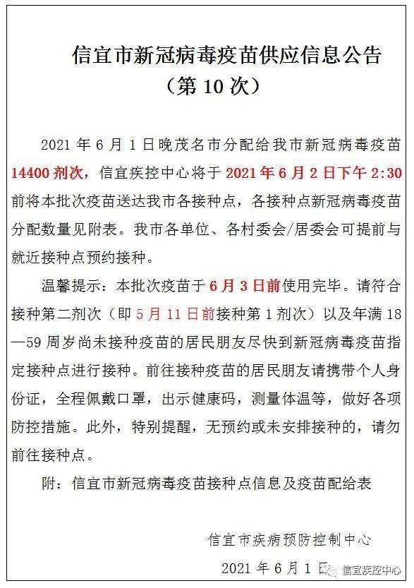 关于新澳资料的公开供应与落实释义解释的文章