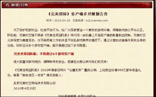 揭秘新澳门天天开奖系统，免费查询与机灵释义的完美结合