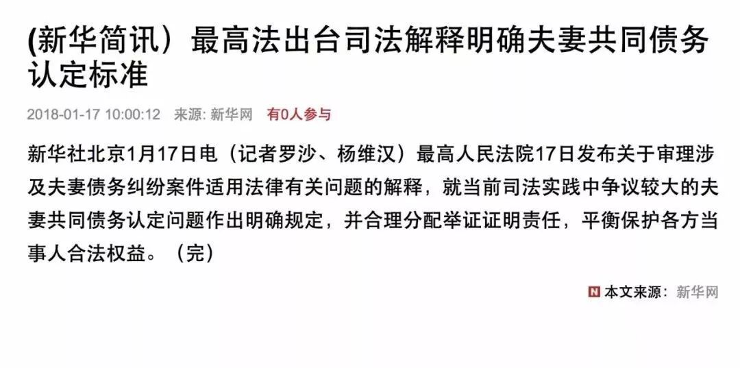 新澳最精准正龙门客栈，能力释义、解释与落实的探究