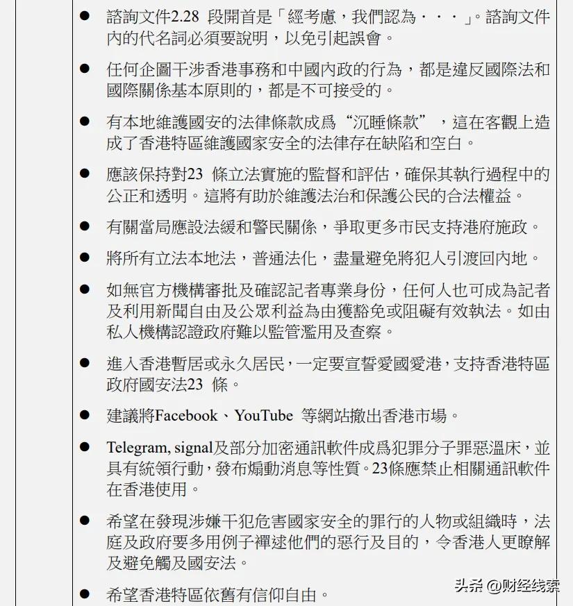 新澳门内部一码精准公开网站，以诚释义，落实守法精神的重要性