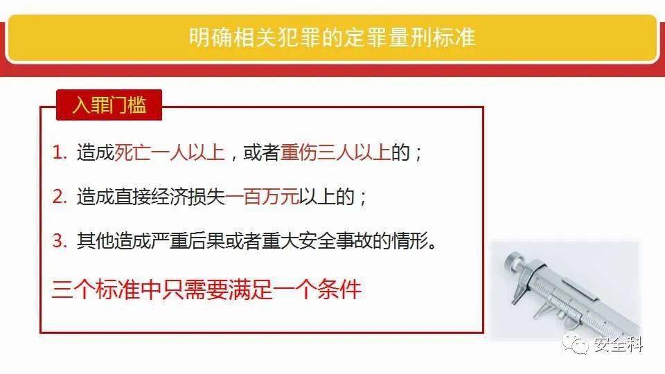 新澳今天最新资料995，研究释义解释落实的重要性与方法