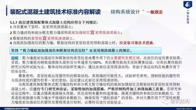 新澳最新最快资料新澳58期，绘制释义解释落实的重要性