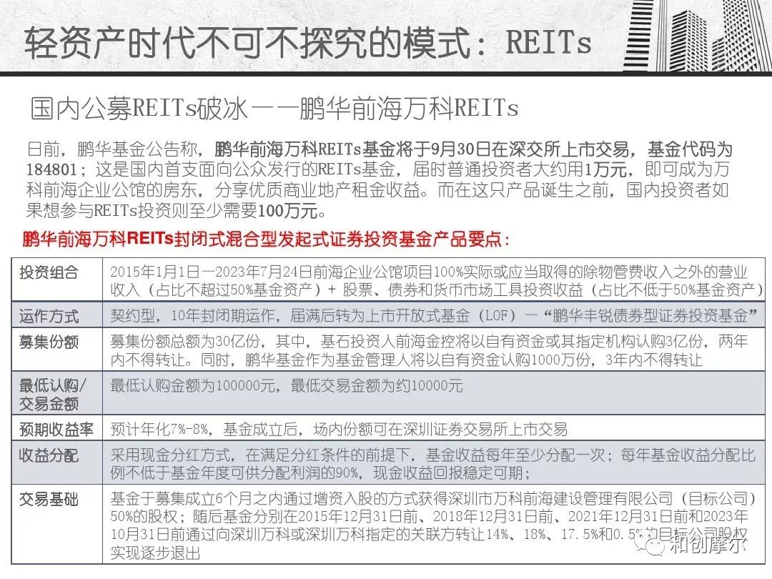 关于澳门今晚开码料与鉴别释义解释落实的研究报告