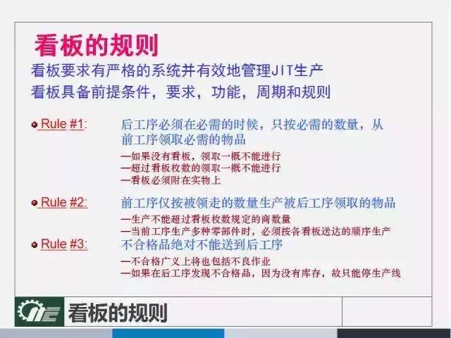 管家婆内部资料免费大全与理想释义解释落实的探讨