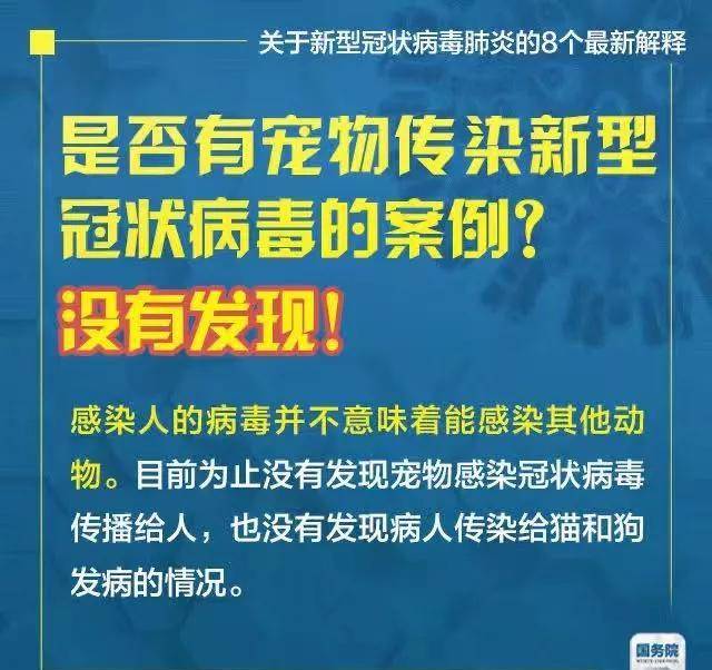 新澳门2024管家婆正版资料，精湛释义、解释与落实