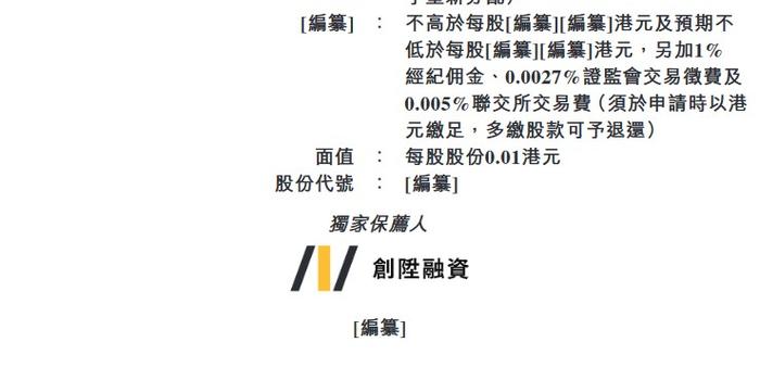 新澳精准资料免费提供濠江论坛，热门释义解释与落实行动