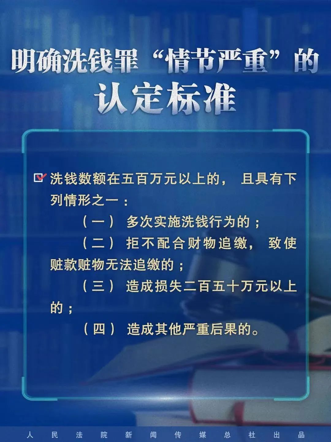 关于2024全年资料免费公开、合法释义解释落实的深度探讨