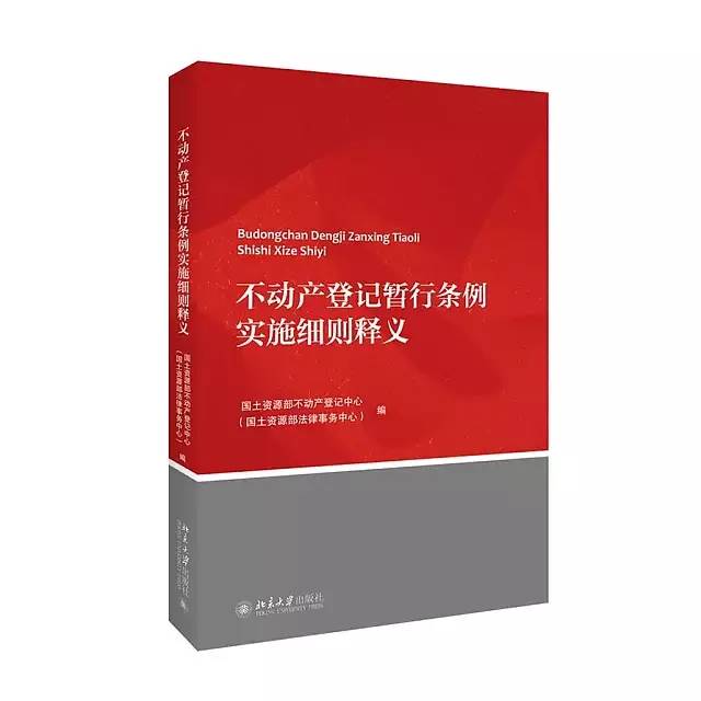 澳门资料权威解读，免费大全与会员释义的落实展望（2024版）