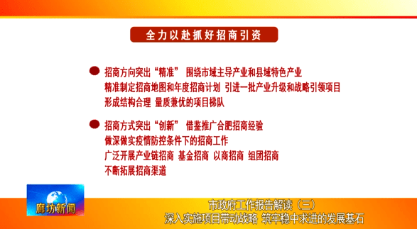 管家婆新版免费内部资料与策士释义，深入解析与落实策略