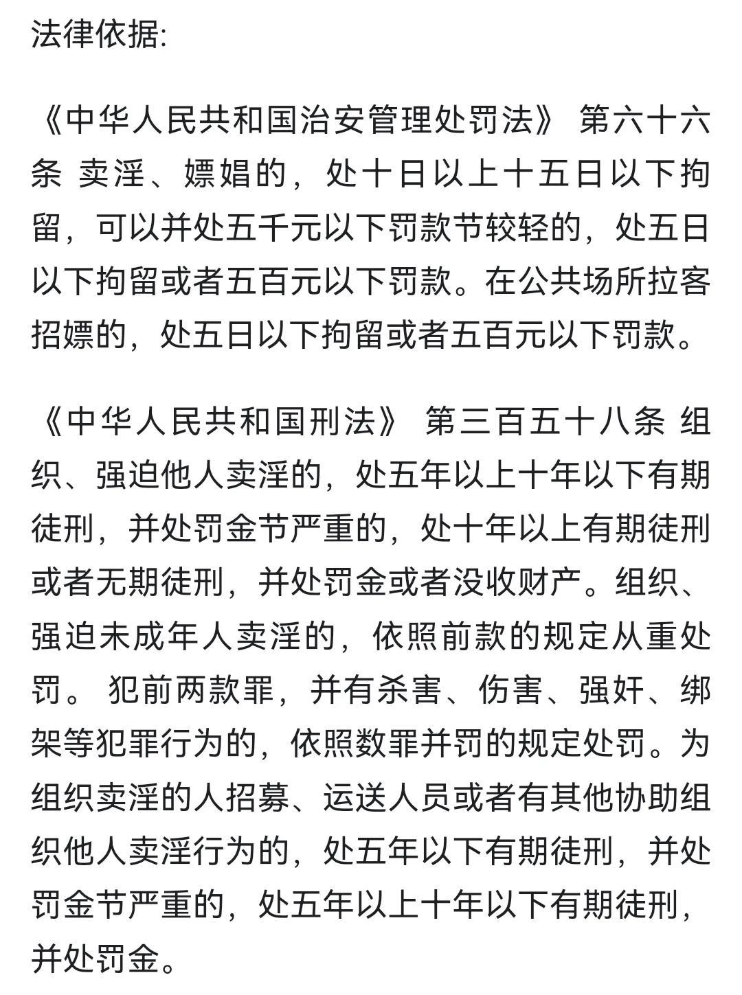 澳门六开彩天天正版资料与犯罪问题探讨，原理释义与落实措施