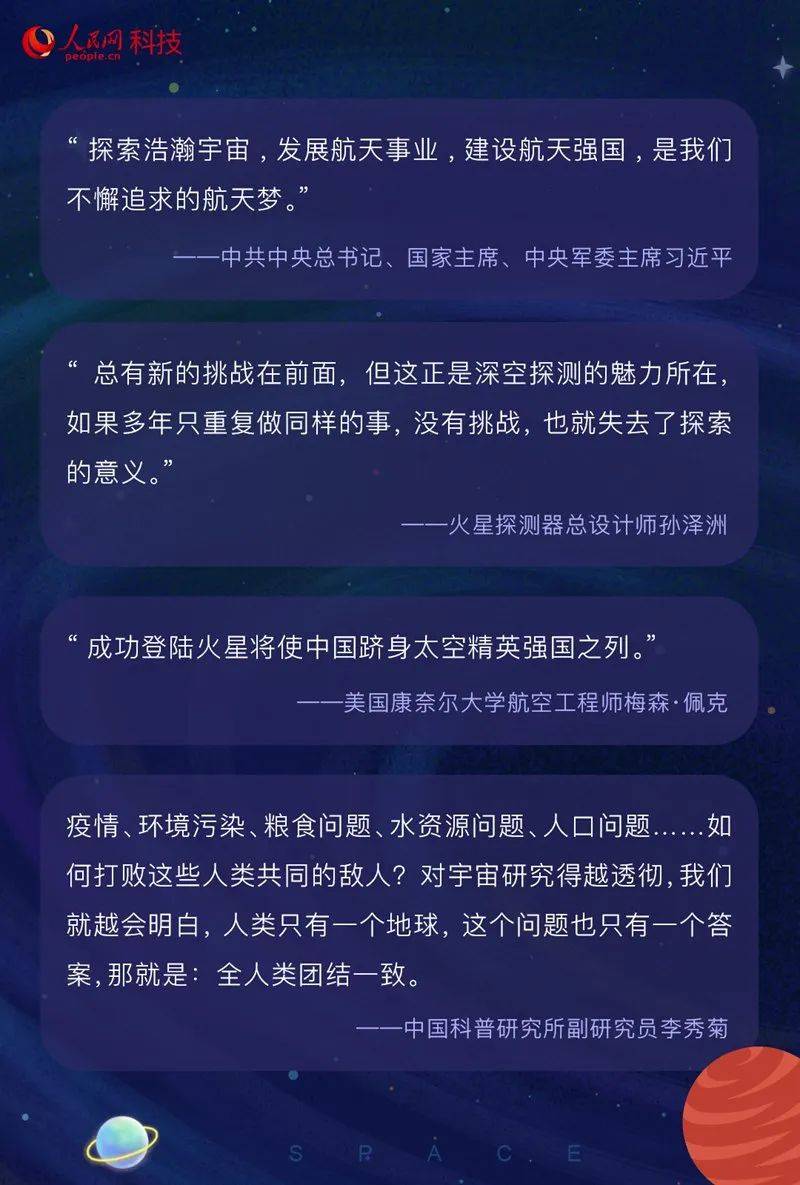 探索未知领域，关于2024年四不像免费资料大全的深入解读与简单释义解释落实