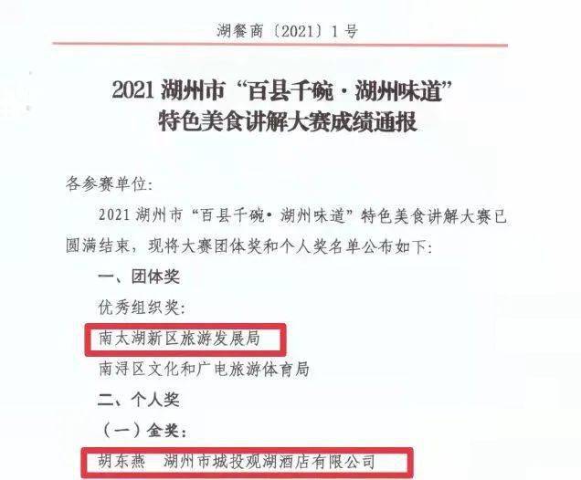 新澳门2024今晚开奖揭晓，释义解释与落实细节