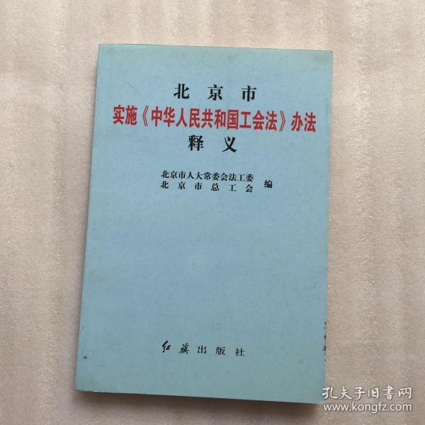 探索香港正版资料的免费盾牌，筹策释义、解释与落实策略