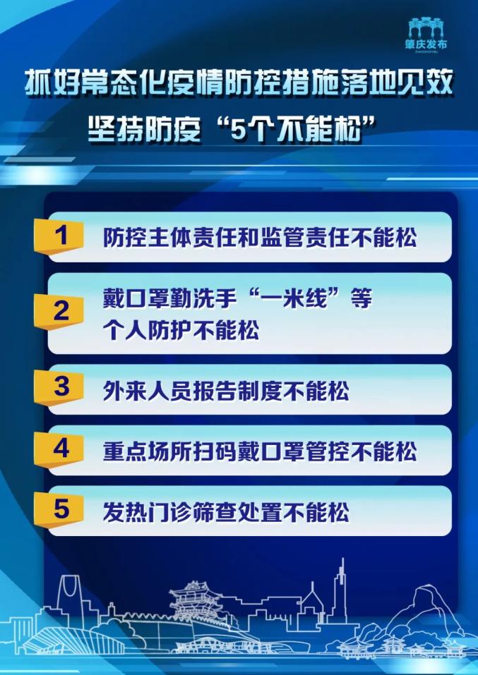 新澳2024年最快最新资料解析与专属释义的落实策略