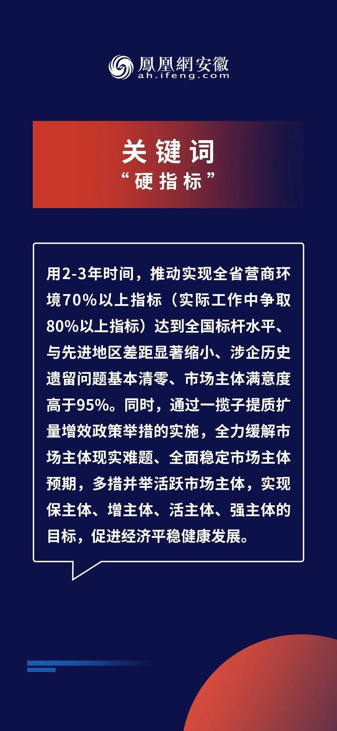 新奥最新版精准特质诚信释义解释落实