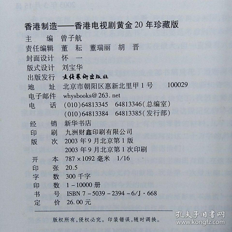 揭秘2024年香港正版资料大全视频，释义解释与落实的重要性