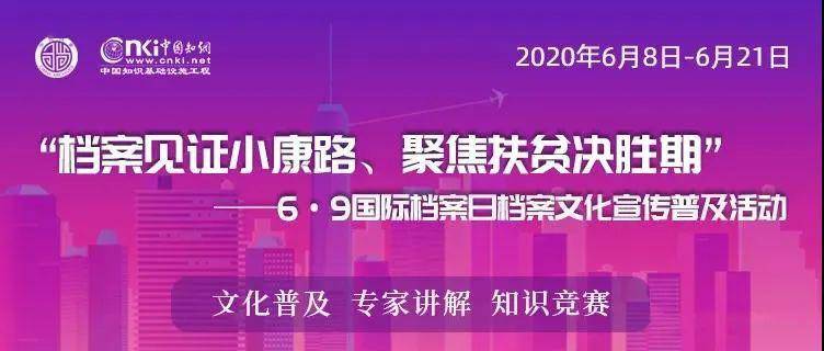 揭秘澳门正版管家婆资料大全，验证释义与落实行动指南