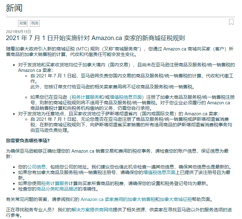 解读澳家婆一肖一特与力策释义的落实策略