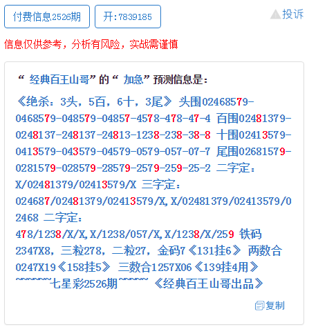 最准一肖一码一一子中特37b|性计释义解释落实深度解析