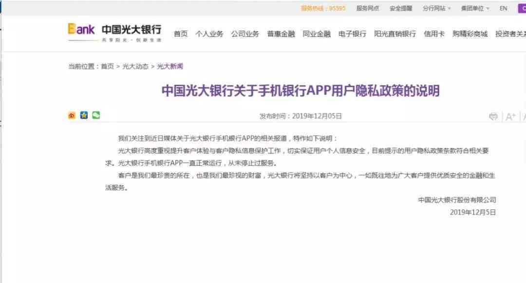 揭秘新奥特开奖记录，消息释义、解释与落实的历程