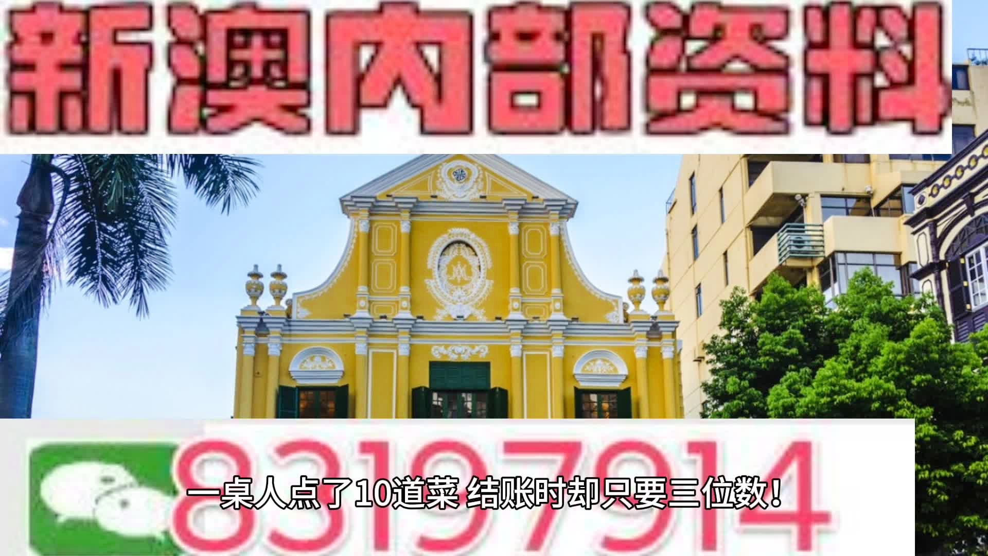 探索新澳门，精准资料的免费大全与化贸释义的落实之旅