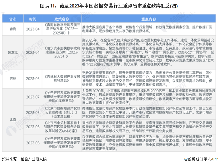 新奥2024今晚开奖结果，释义解释与具体落实