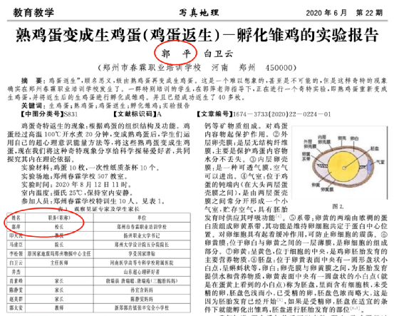 关于澳门正版图库恢复与评分释义解释落实的文章