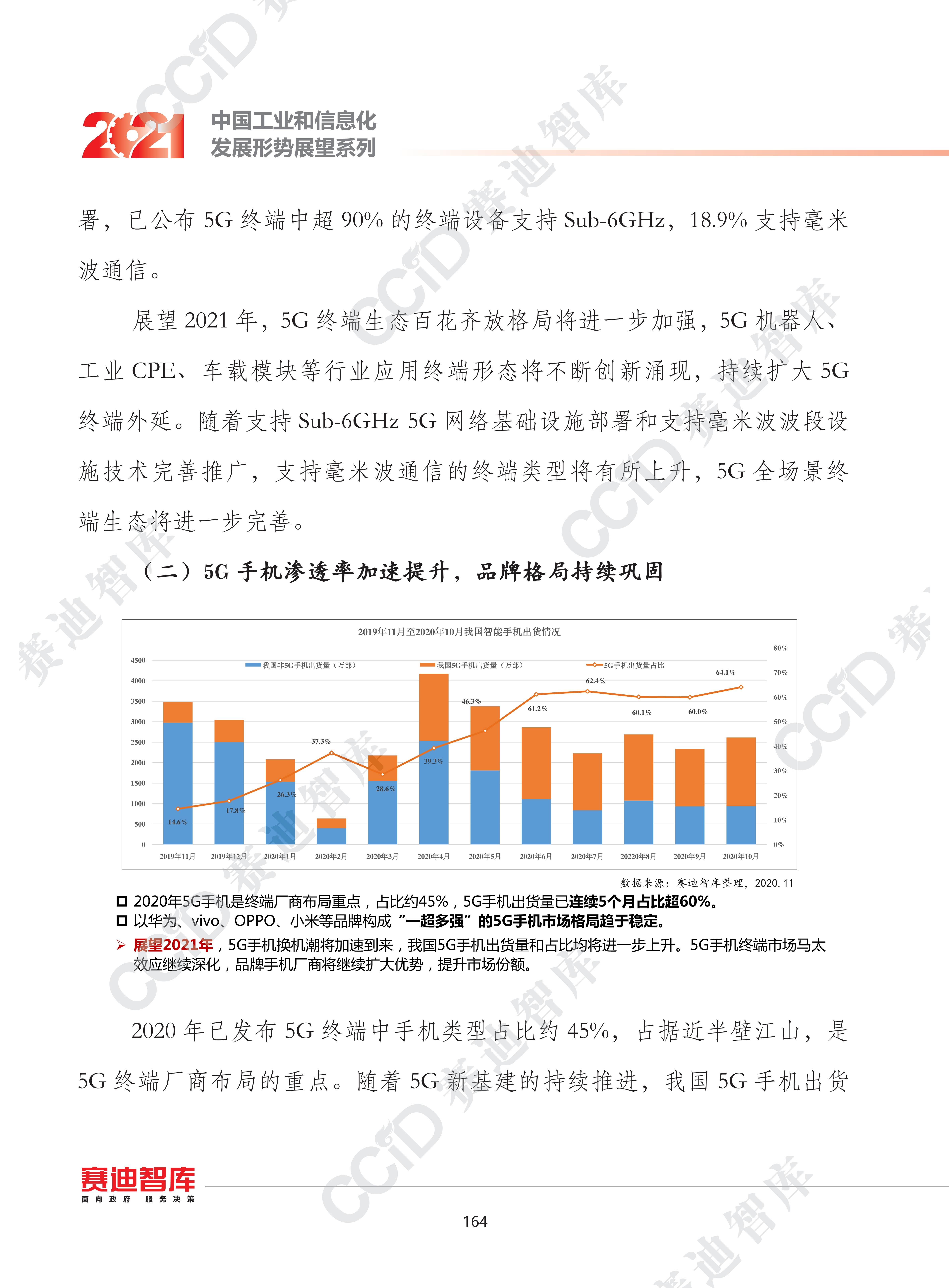 新澳门与香港的未来创新，开奖号码与释义解释落实展望