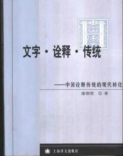 2024年资料大全，传统释义与现代应用中的解释落实