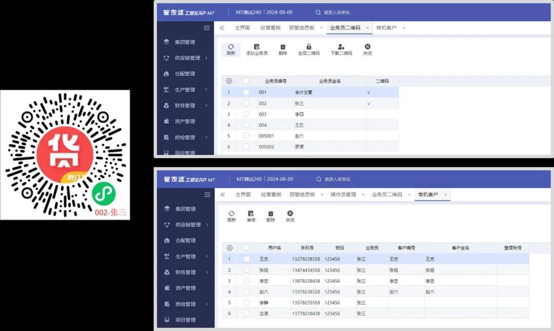 澳门管家婆肖一码与精益释义的实践落实