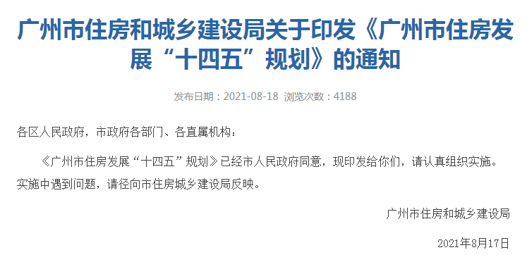 新澳门四肖三肖必开精准，特异释义、解释与落实——警惕背后的风险与犯罪问题