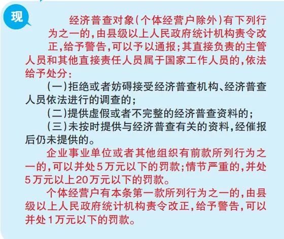 新澳天天开奖免费资料，真实释义解释与落实