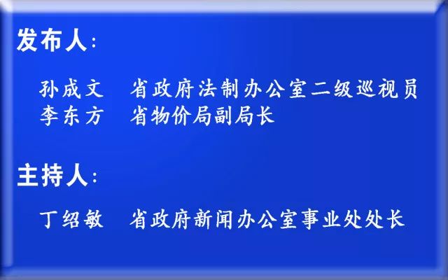 新澳门资料免费长期公开，手段释义解释落实与未来展望（2024）