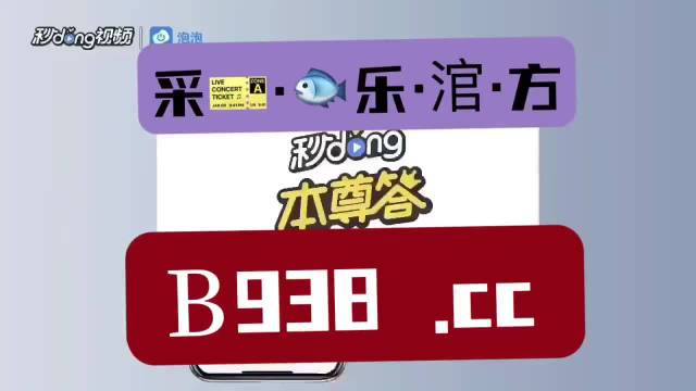 澳门管家婆一肖一码2023年，接管释义解释落实