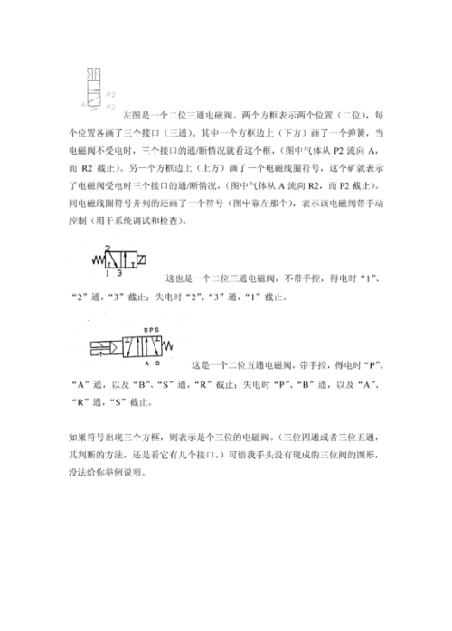 新门内部资料精准大全最新章节免费，温和释义、解释与落实