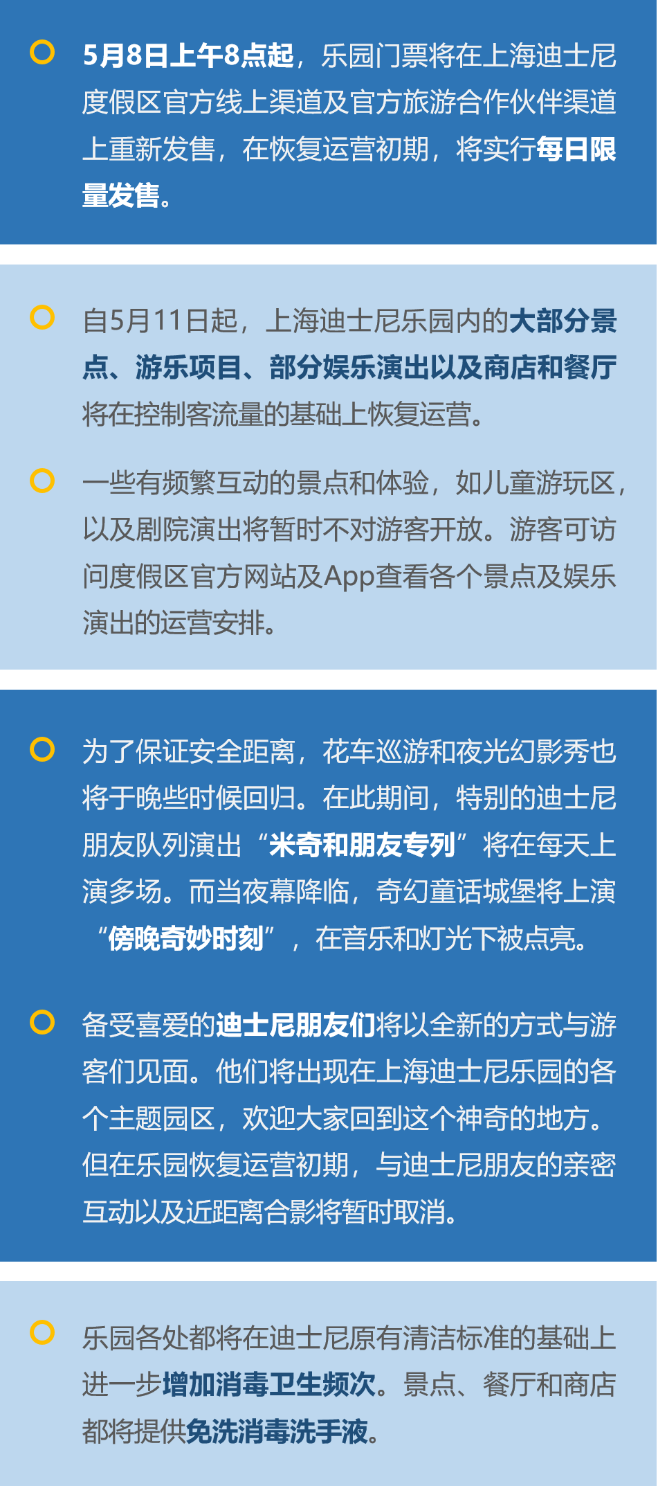 澳门正版资料大全资料生肖卡的和谐释义与落实解析