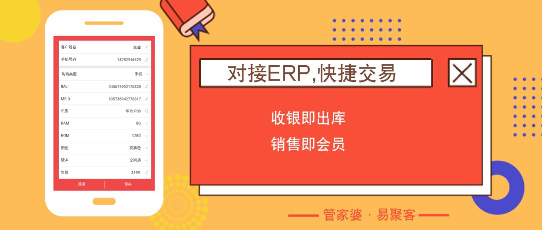 管家婆正版全年免费资料的优势，深度解析其优势并评议其释义解释落实