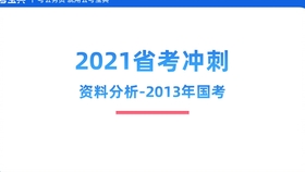 新澳门资料大全免费，周全释义解释与落实