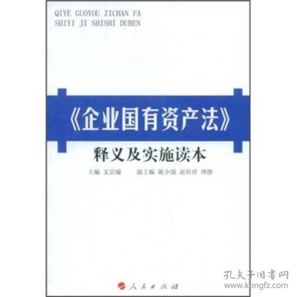 新澳六最准精彩资料与顶尖释义解释落实