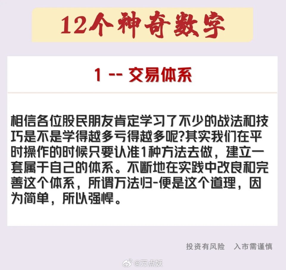 精准一肖，解读精准的含义与预算释义的落实