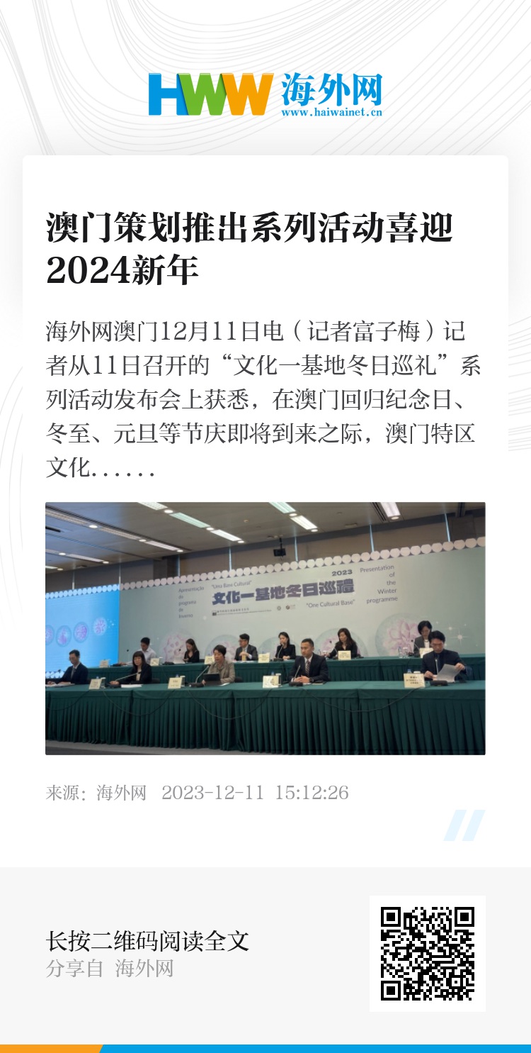 马会传真资料2024新澳门心智释义解释落实的探讨