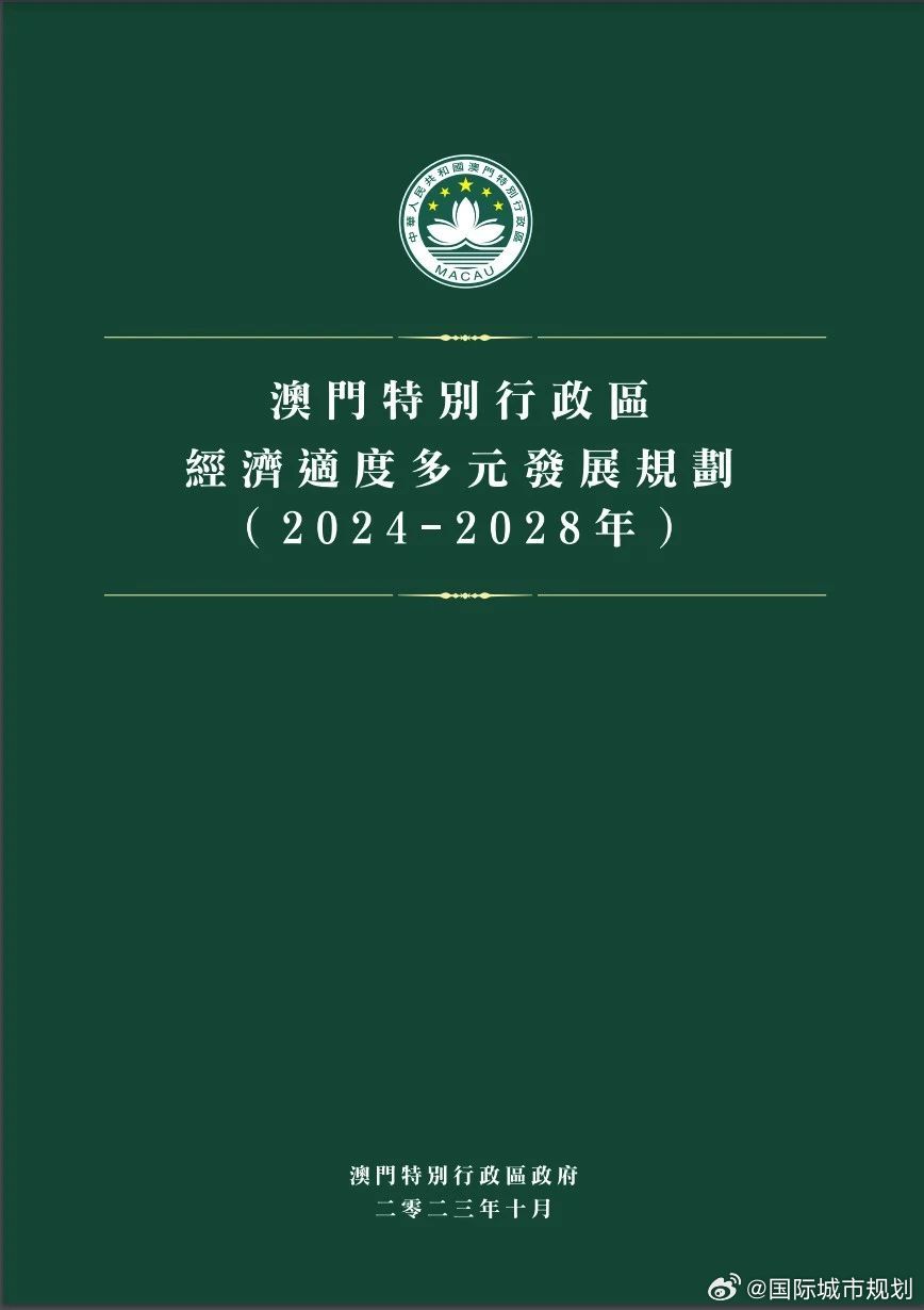 新澳门全年资料内部公开，迎难释义、解释落实的全方位解读