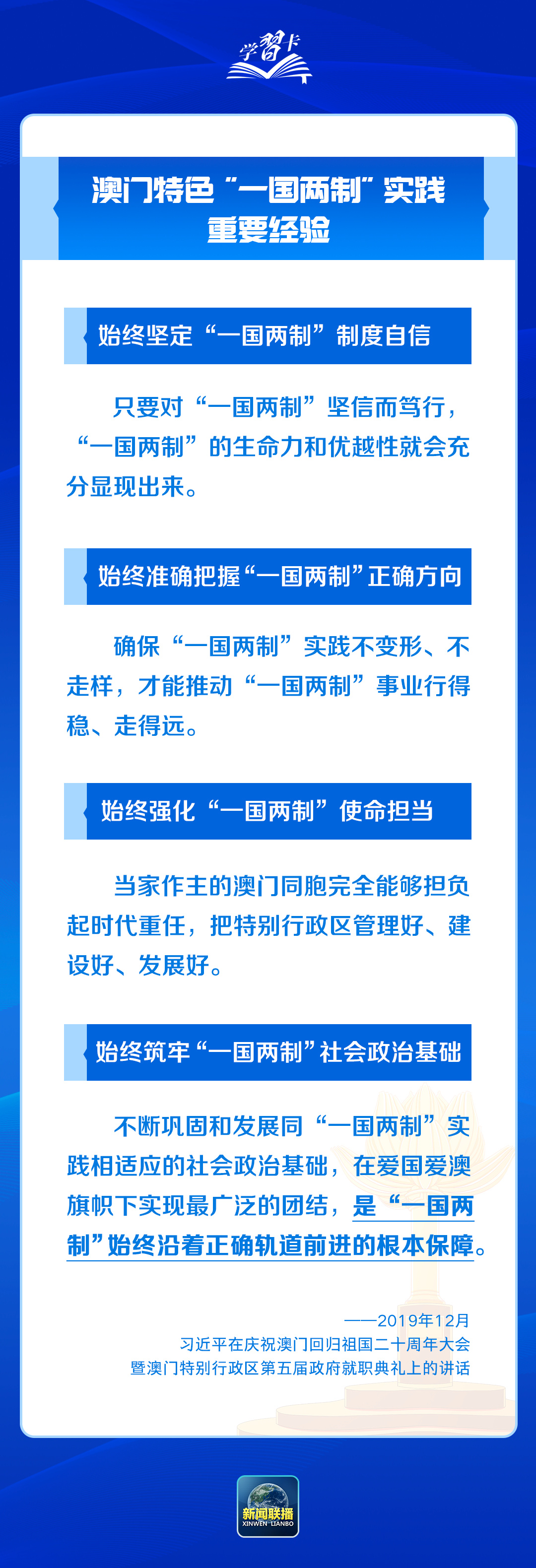 澳门一肖一码与格物释义，探索、实践与落实