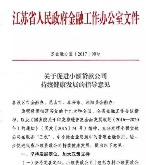 澳门一码一肖一待一中广东，清晰释义、深入解释与切实落实