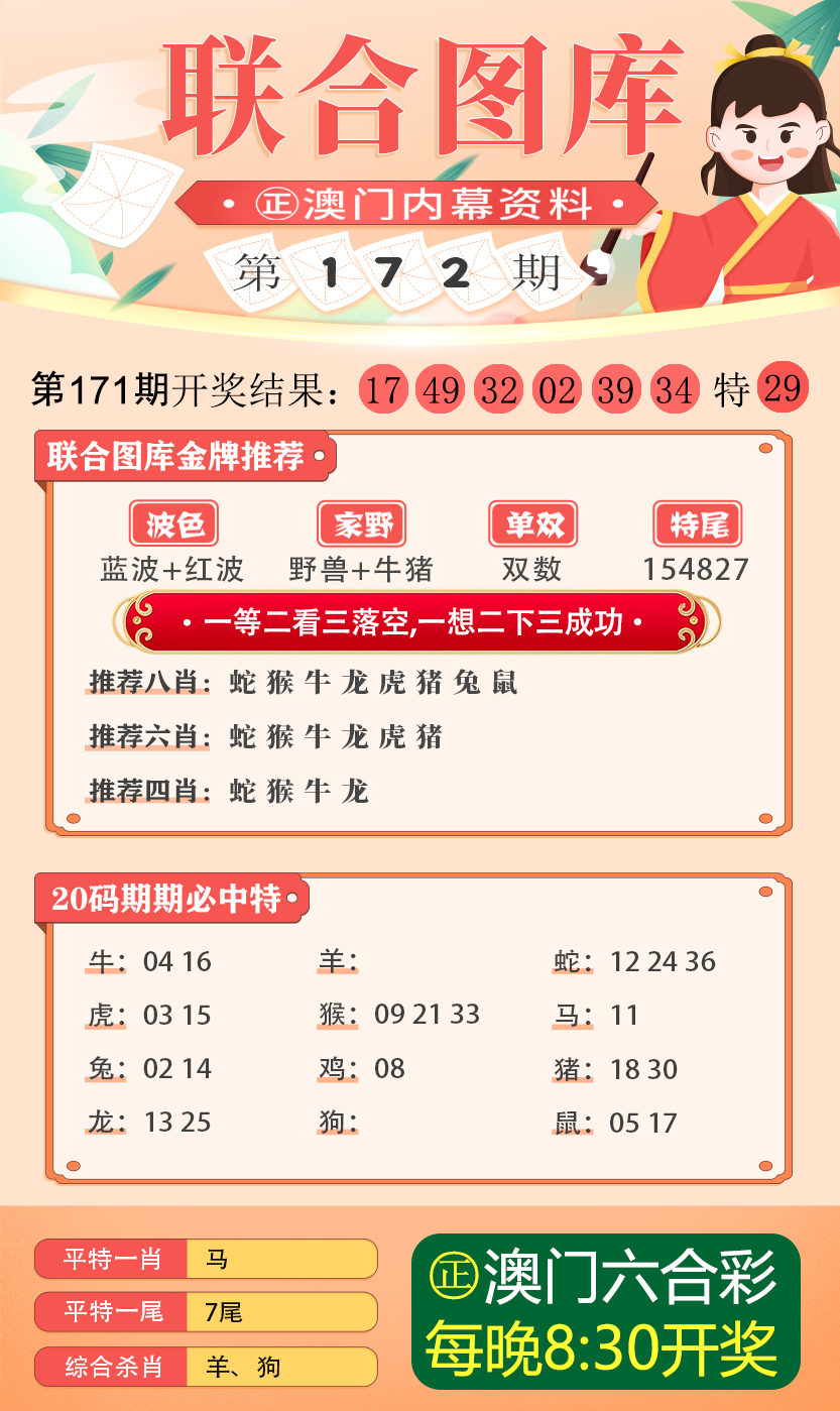 新澳内部资料免费精准37b与高明释义解释落实详解