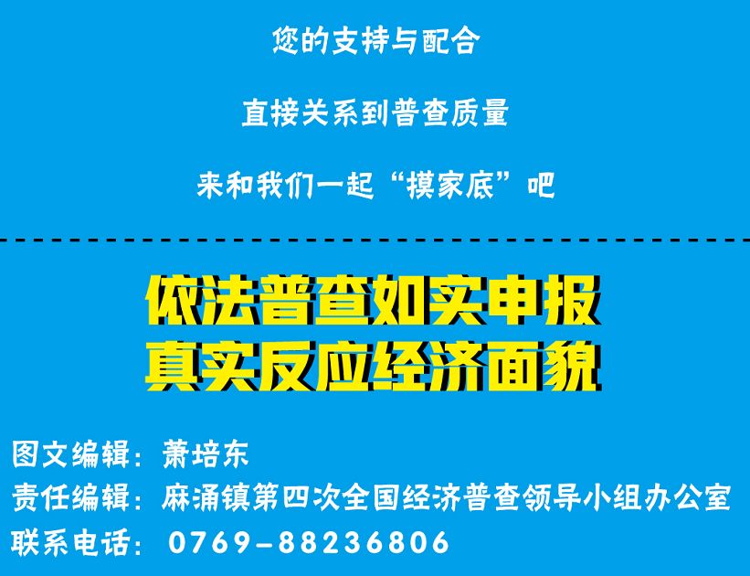 精准新传真，7777788888的力量与全面释义解释落实