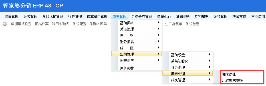 全车改装套件 第134页