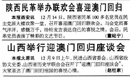 澳门特马今晚开奖图纸详解与布局释义的落实策略