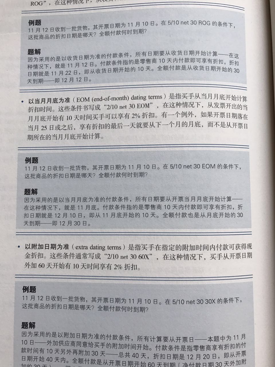 新澳正版资料最新更新与心释义解释落实的深度探讨