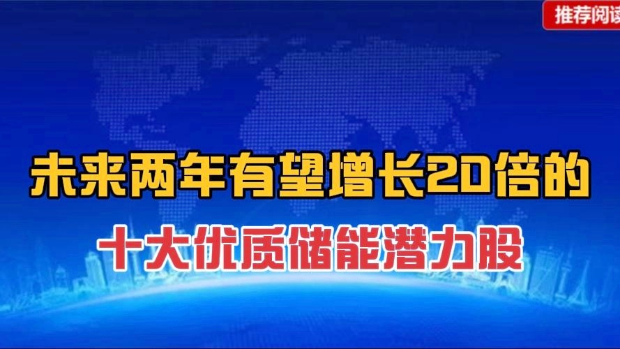 探索未来之门，解读新澳精准正版资料与潜力的深度落实